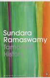Tamarind History – Sundara Ramaswamy  (Tr. Blake Wentworth) [PB] | 9780143065616
