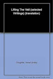 Lifting The Veil – Ismat Chughtai [PB] | 9780143066453