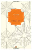 Feluda: Stories – Satyajit Ray [PB] | 9780143416043
