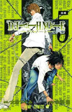Death Note - 5 – Tsugumi Ohba [PB] | 9781421506265