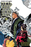 Nura 02  Shiibashi Hiroshi [PB] | 9781421538921