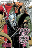 Nura 12  Shiibashi Hiroshi [PB] | 9781421541419