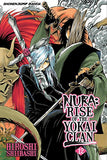 Nura 12  Shiibashi Hiroshi [PB] | 9781421541419