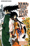 Nura 16  Shiibashi Hiroshi [PB] | 9781421551418