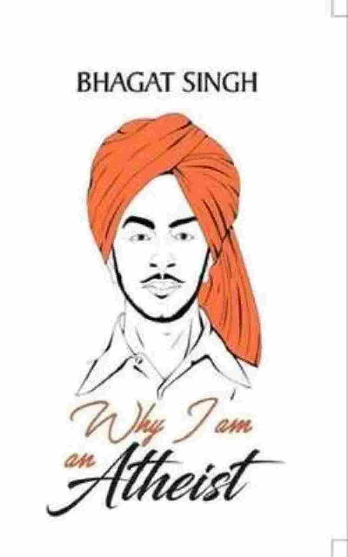 Why I Am An Atheist (Paperback) By Bhagat Singh image 1