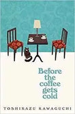 Before The Coffee Gets Cold (Paperback)-Toshikazu Kawaguchi