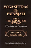 Front cover of the book 'Yoga-Sutras of Patanjali With the Exposition of Vyasa: A Translation and Commentary : Samadhi-Pada (English and Sanskrit' by swami veda bharati.