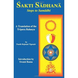 Front cover of the book 'Sakti Sadhana' by Rajmani Tigunait Pandit.