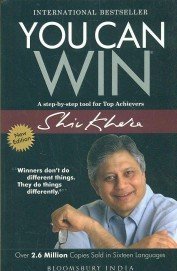 Front cover of the book 'You Can Win - Punjabi' by Shiv Khera.