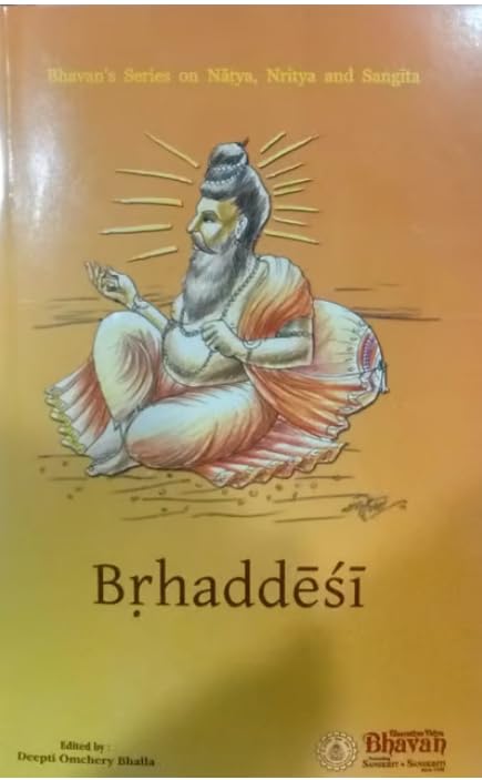 Front cover of the book 'Brhaddesi' by deepti omchery bhalla.