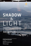 Front cover of the book 'Shadow & Light: A Kaleidoscope Of Manipur' by Pradip Phanjoubam.