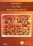 Front cover of the book 'Sanskrit on the Maritime Route' by Sashibala.