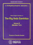 Front cover of the book 'Rigveda Samhita Vol 111 Mandala 7&8' by Dr. Prasanna C. Gatuam.