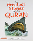 Greatest Stories from the Quran by Saniyasnain Khan (2007-02-15) NYBooksHub