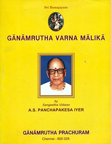 Ganamrutha Varna Malika (With Notation) NYBooksHub