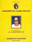 Ganamrutha Varna Malika (With Notation) NYBooksHub