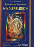 Front cover of the book 'Principles and practice of Hindu religion =: Sanatana dharma sastra : a comparative study of the ancient tradition and t' by Bala N. Aiyer.