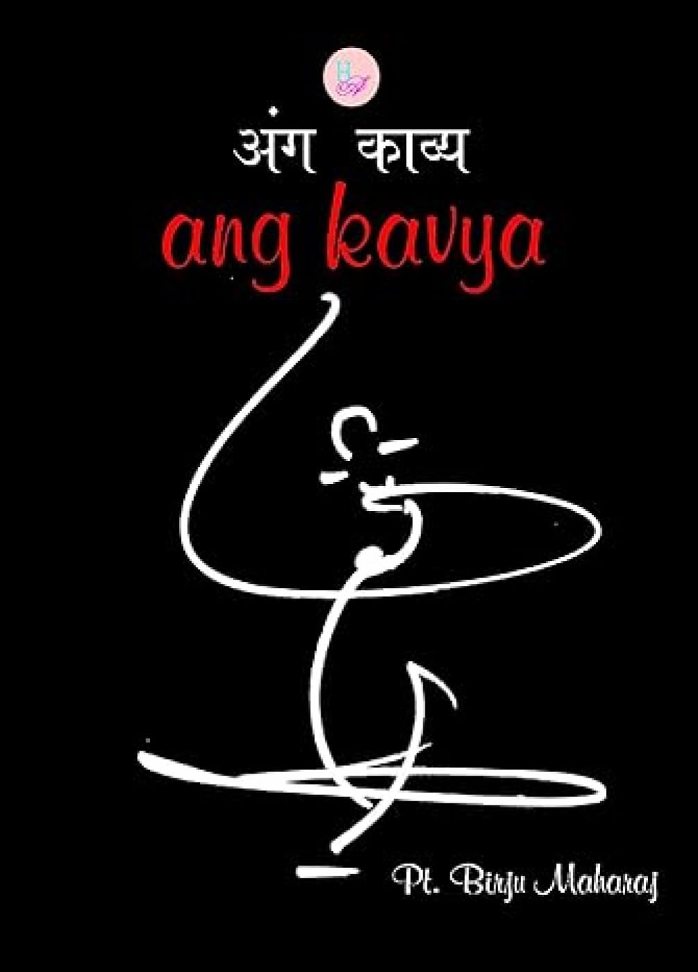 Aṅga kāvya =: Ang kavya : nomenclature for hand movements and feet positions in Kathak NYBooksHub