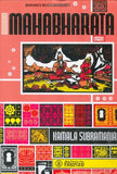Front cover of the book 'Mahabharata' by P.Sankaranarayanan.