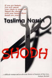 Front cover of the book 'Shodh (Getting Even)' by Nasrin, Taslima.