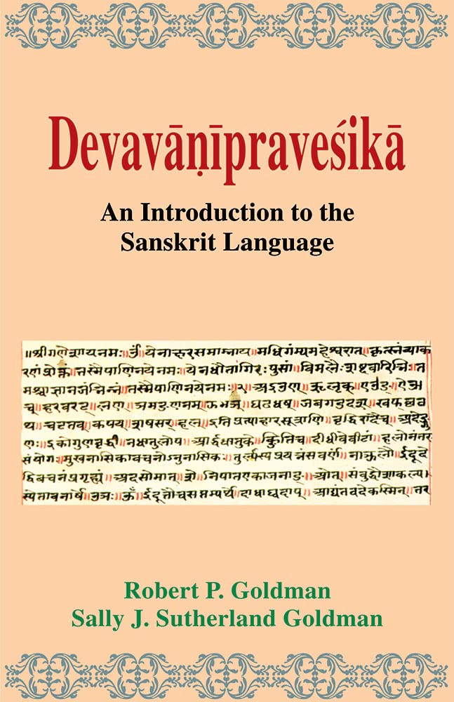 Devavanipravesika: An Introduction to the Sanskrit Language NYBooksHub
