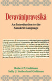 Devavanipravesika: An Introduction to the Sanskrit Language NYBooksHub