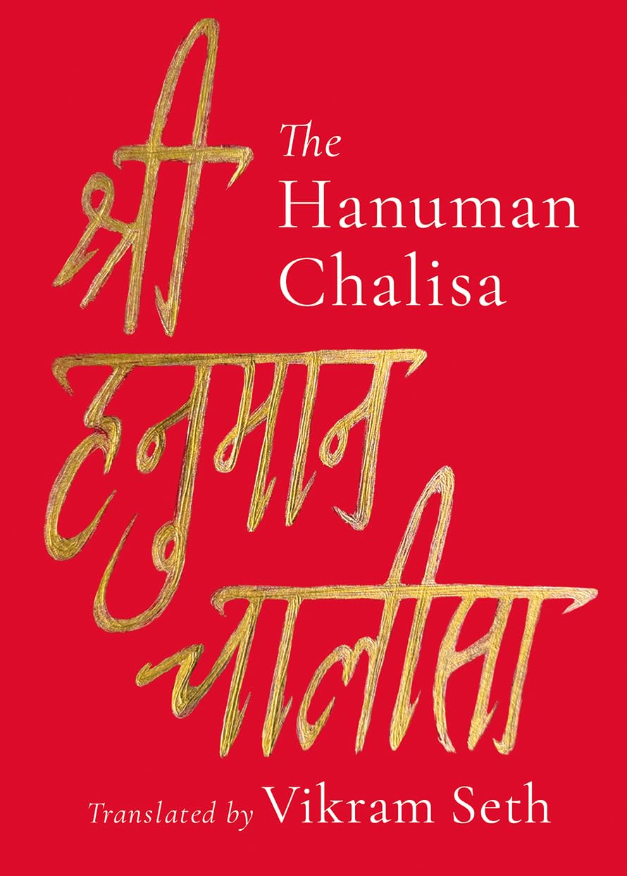 Front cover of the book 'The Hanuman Chalisa' by Vikram Seth.