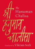 Front cover of the book 'The Hanuman Chalisa' by Vikram Seth.