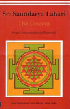 Sri Saundarya Lahari/The Descent NYBooksHub