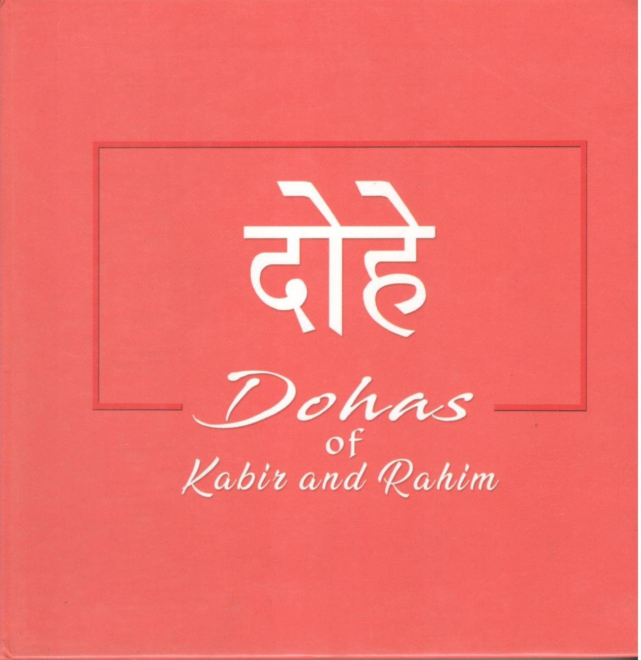 Front cover of the book 'Dohas of Kabir and Rahim' by Na.