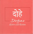 Front cover of the book 'Dohas of Kabir and Rahim' by Na.