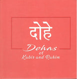 Front cover of the book 'Dohas of Kabir and Rahim' by Na.