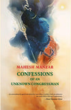 Front cover of the book 'Confessions of an Unknown Congressman' by Mahesh Manzar.