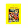 The Bhagavad Gita or Divine Song With Sanskrit Text and English Translation, Pocket Ed. # 455 NYBooksHub