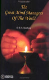 Front cover of the book 'Sri Lalita Sahasranama' by C. Suryanarayana Murthy.