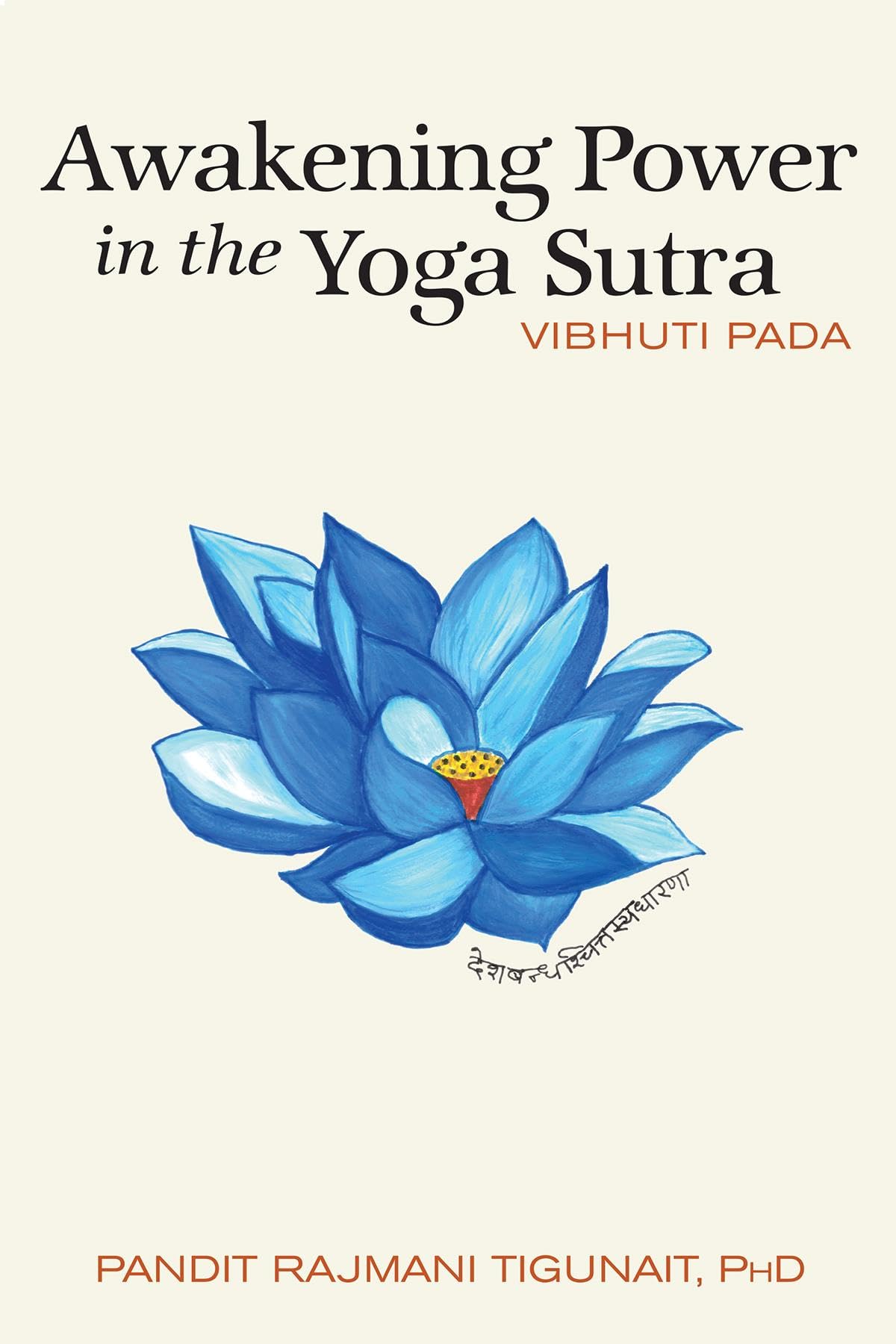 Front cover of the book 'Awakening Power in the Yoga Sutra: Vibhuti Pada' by Ph.D. Tigunait, Pandit Rajmani.