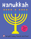 Front cover of the book 'Hanukkah (Bright Baby Touch and Feel)' by Roger Priddy.
