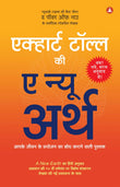 Front cover of the book 'Yogi Impressions A New Earth In Hindi' by Eckhart Tolle.
