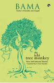 Front cover of the book 'The Ichi Tree Monkey New and Selected Stories' by Bama, N. Ravi Shanker.