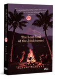 Front cover of the book 'The Lost Soul of the Joukhoorei' by Rashmi Narzary.