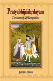 Pratyabhijnahrdayam: The Secret of Self-Recognition NYBooksHub