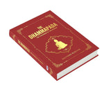 The Dhammapada : The Teachings of The Buddha (Hardcover Library Edition) NYBooksHub