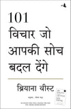 Front cover of the book '101 Essays that Will Change the way you think (Hindi Edition)' by Brianna Wiest.
