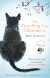 The Travelling Cat Chronicles: PaperbackÐ   by Hiro Arikawa