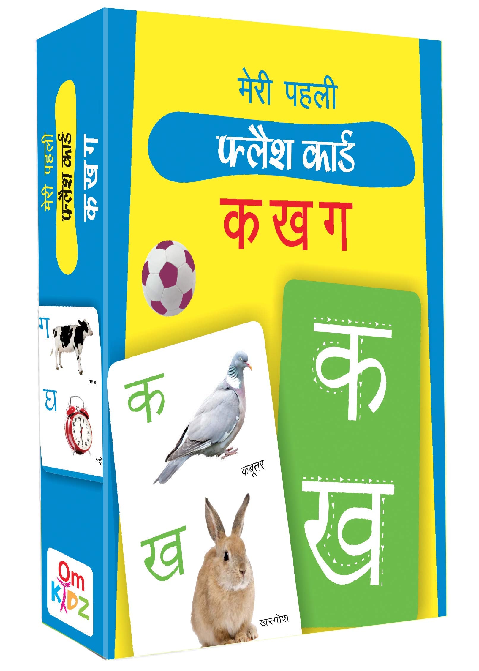 Front cover of the book 'MERI PEHLI FLASH CARD KA KHA GA' by Hinkler books.