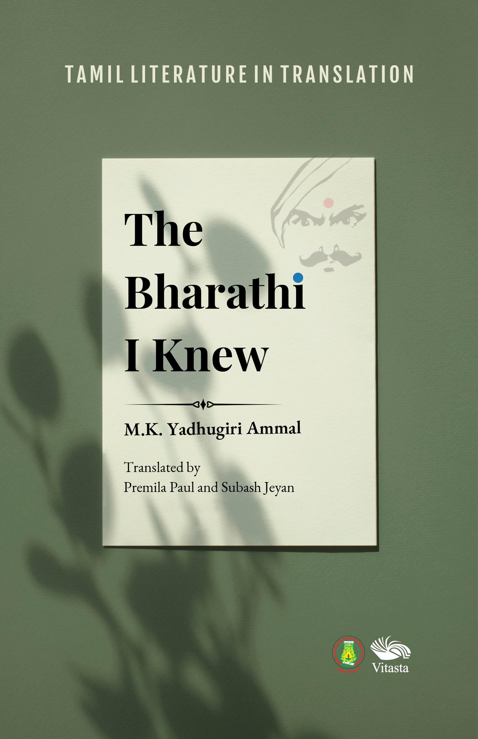 Front cover of the book 'The Bharathi I Knew' by M.K. Yadhugiri Ammal.