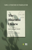 Front cover of the book 'The Bharathi I Knew' by M.K. Yadhugiri Ammal.