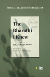 Front cover of the book 'The Bharathi I Knew' by M.K. Yadhugiri Ammal.