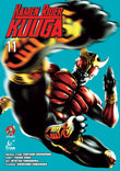 Front cover of the book 'Kamen Rider Kuuga Vol.11' by Hitotsu Yokoshima, Shotaro Ishinomori.
