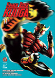 Front cover of the book 'Kamen Rider Kuuga Vol.11' by Hitotsu Yokoshima, Shotaro Ishinomori.